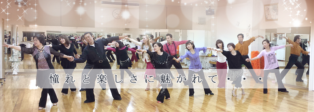 dance_school_01.png