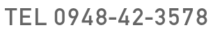 TEL 0948-42-3578