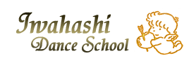 岩橋ダンススクール