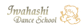 岩橋ダンススクール